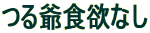 H~Ȃ