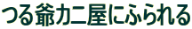 Jjɂӂ