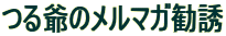 ̃}KU