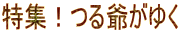 WIꂪ䂭